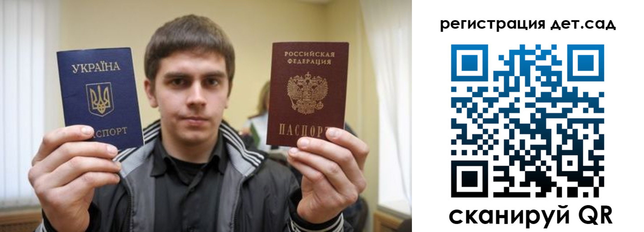 прописка штамп в Тимашёвске